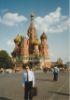 מוסקבה 1990